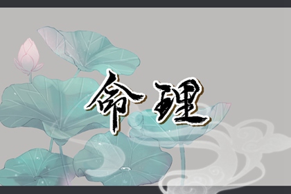 老皇历|老皇历查询|择吉老皇历